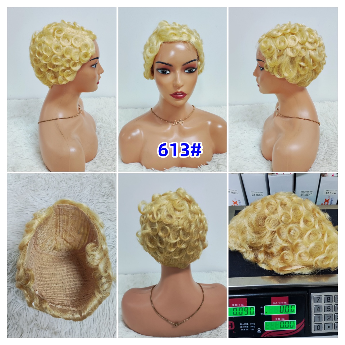 613#