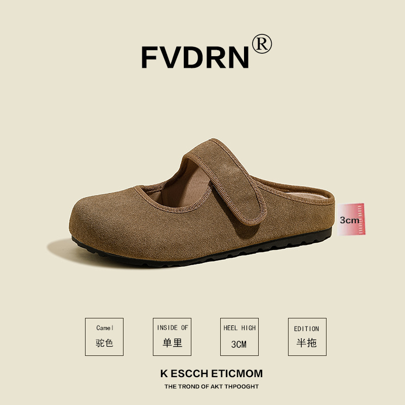 Deep khakis 3cm