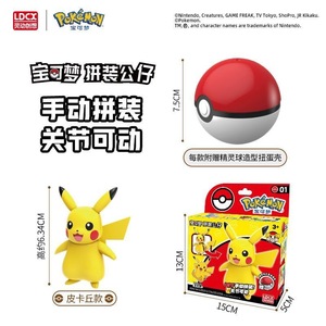 皮卡丘Charmander Gengar松鼠收藏家摆件装饰模型玩具人物