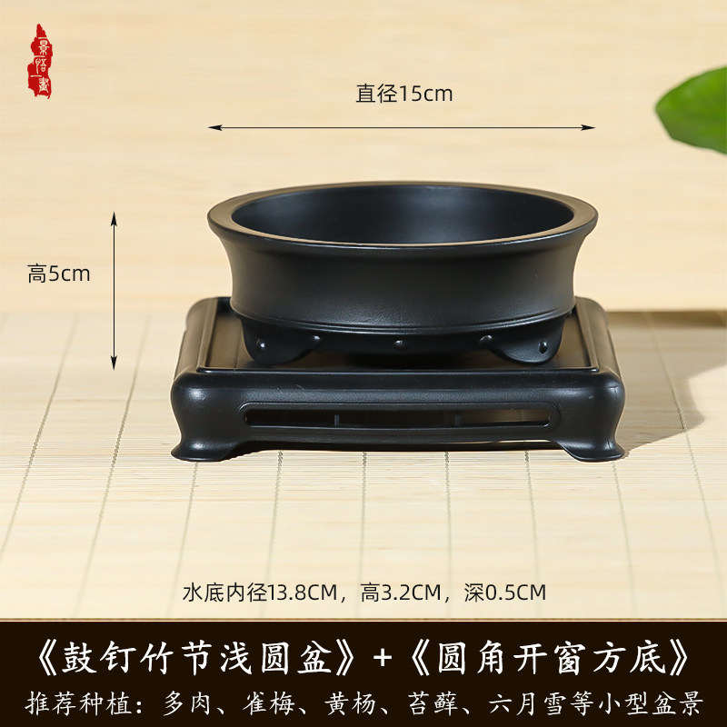 Resin-jet black OD15 H5, Window Cut Round Corner Square Stand
