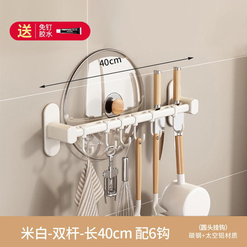 ราวแขวนคู่, 6 ตะขอ, 40 ซม.