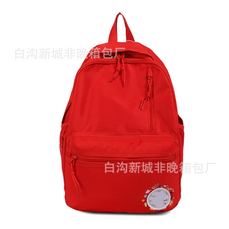 ลูกไม้สีแดง