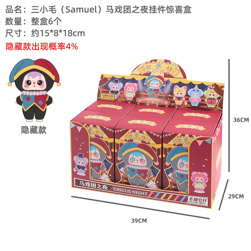 Un precio por 1 unidad/6 unidades por caja.