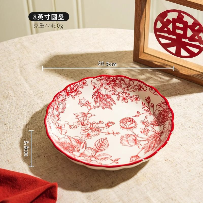 Rose Queen - 8-inch disc