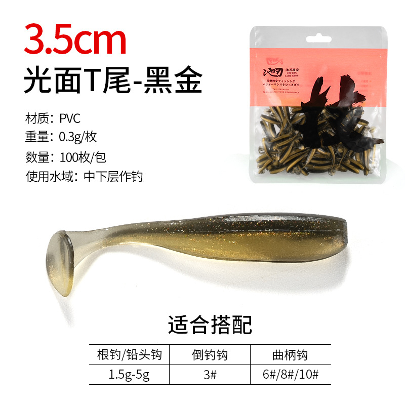 ทีเทลสีดำทองเงา (35 มม. 100 ชิ้นต่อซอง)