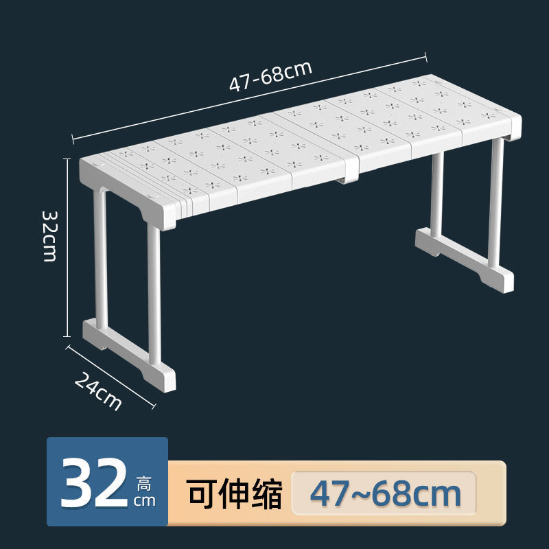 Telescopic bracket 47-68 (L x 24 (W x 32 (H))