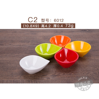 Las imágenes del modelo C2 están disponibles en varios colores.