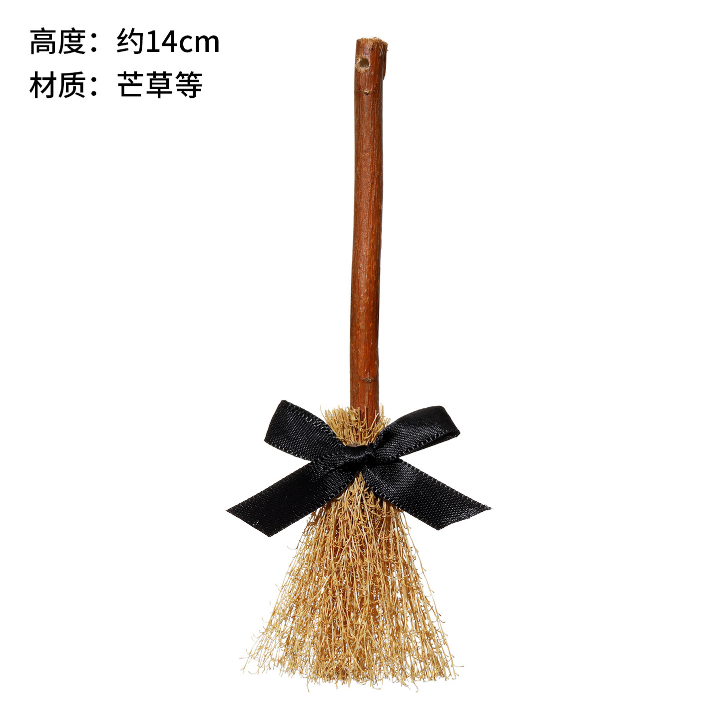 Balai modèle B style bûche avec nœud papillon - 14 cm