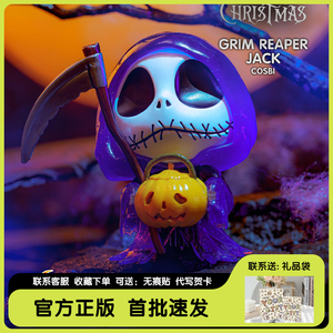 Chính hãng hottoys cosbi bé ba <span class=keywords><strong>mini</strong></span> figurine loạt 3 giáng sinh đêm Khủng Bố PVC mù hộp Halloween quà tặng-mandalorian 1/12 - Product Image 4