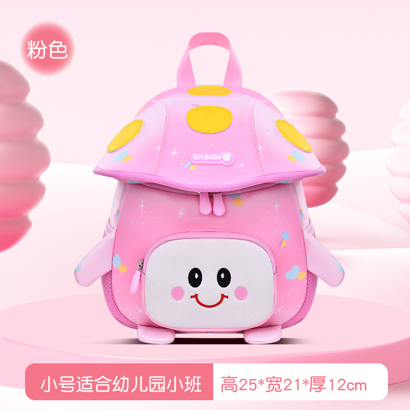 Pink small