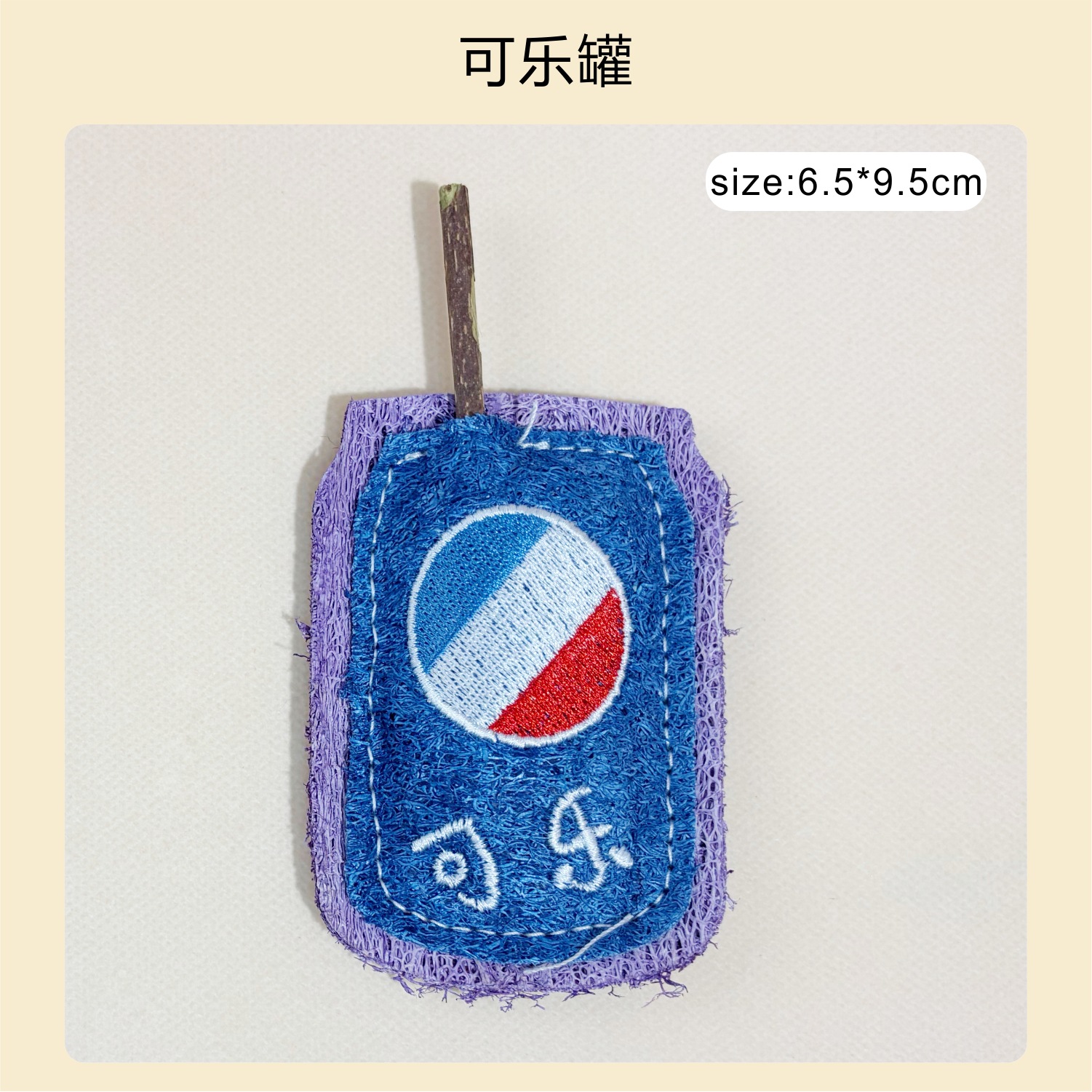 Canette de Coca-Cola, 6,5 x 9,5 cm