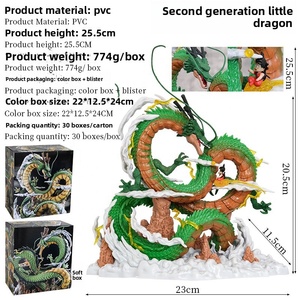 Hand-Made Plastic for Dragon Ball Second Generation Goku Statue Wishing Dragon Model Japanese Animation <strong>Derivative</strong> Ornaments Gif - Product Image 2
