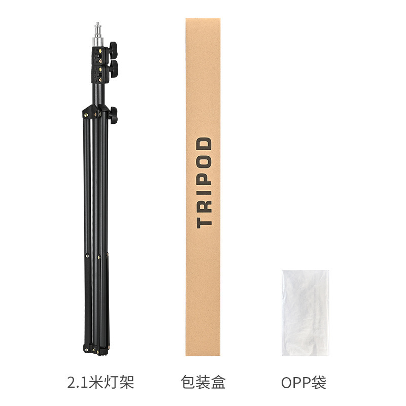 2.1m frosted tripod
