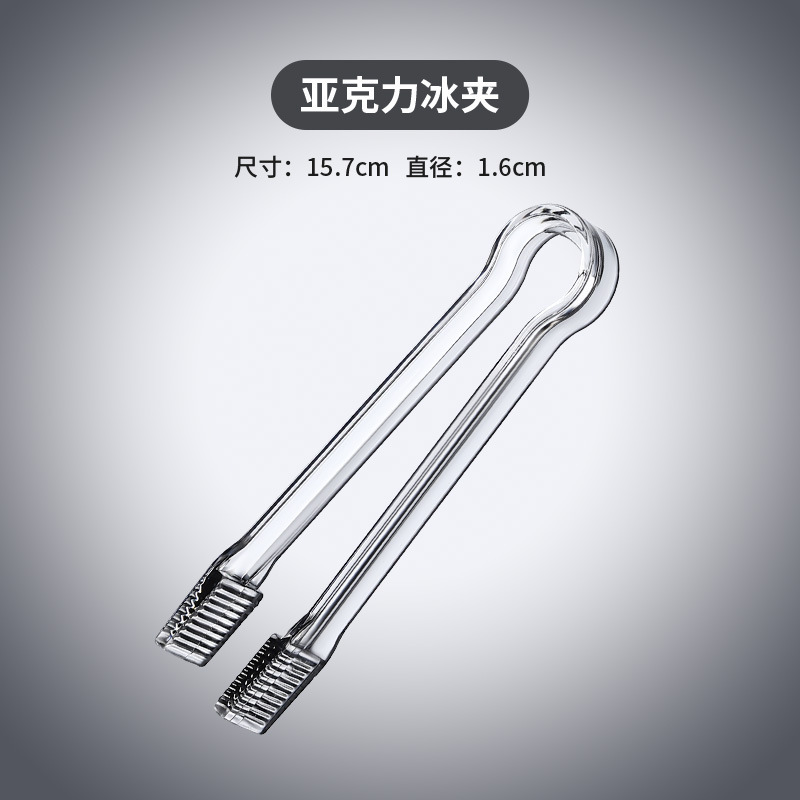 Ice Tongs