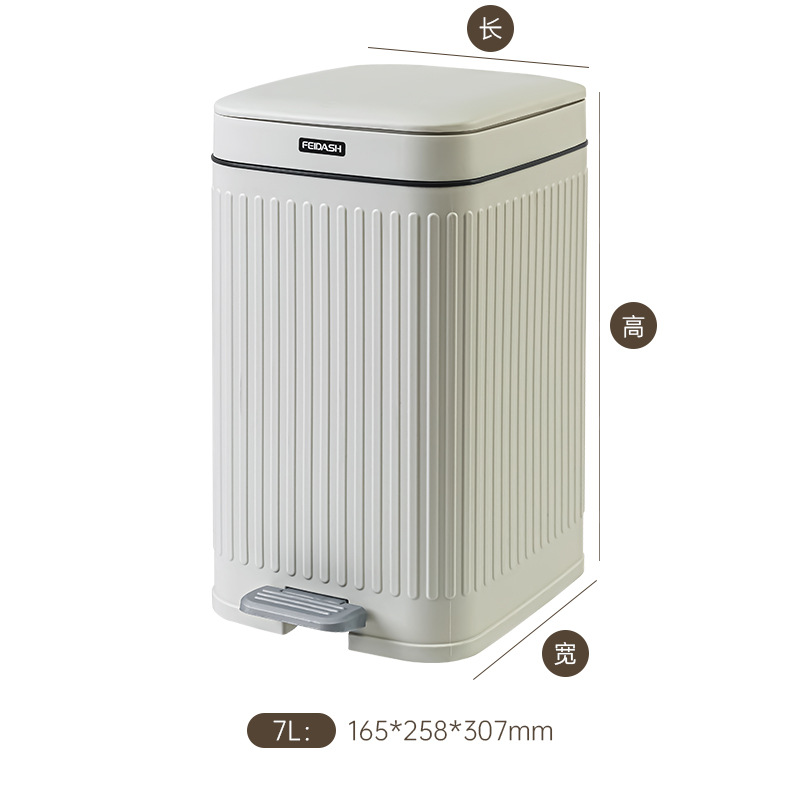 TG5060-Gray White 7L (165*258*307mm)