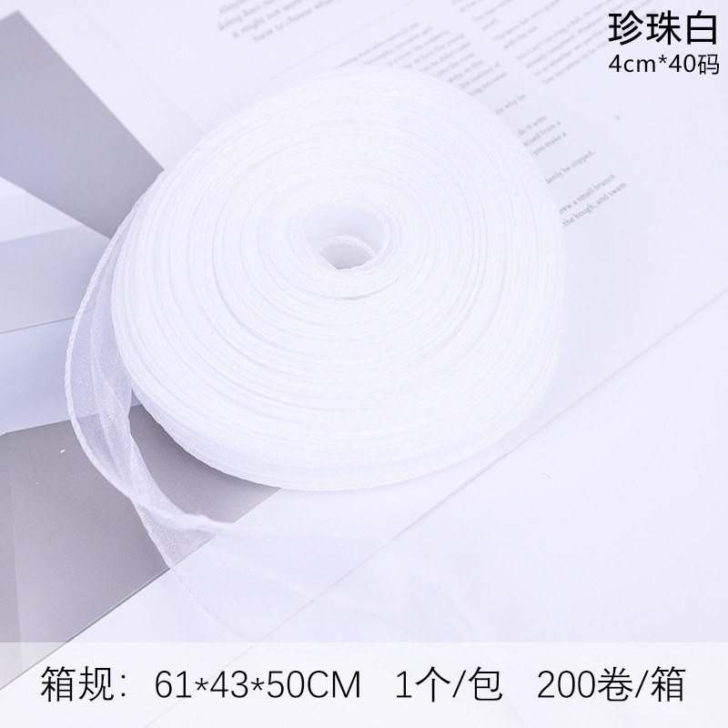 Blanc perle, taille 4 cm * 40 ; voir les options (grandes quantités).