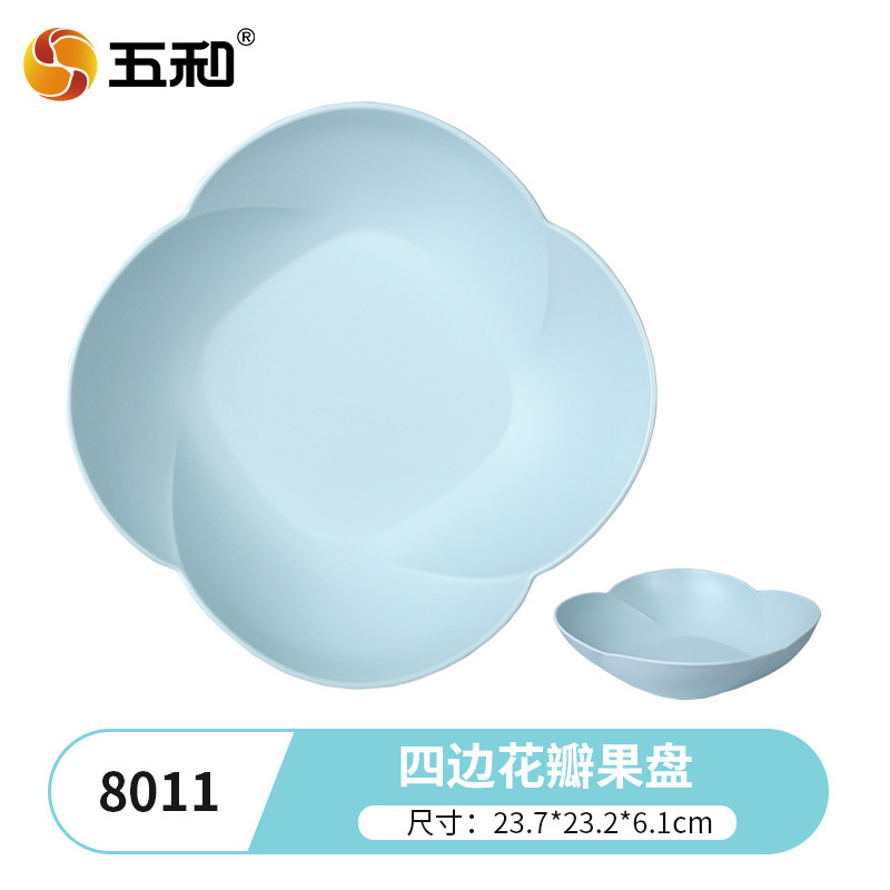 Four-sided petal-shaped fruit plate (dusty blue) 8011