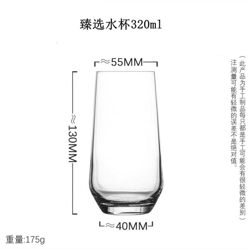 VAL SURLOIRE 320ml P9395