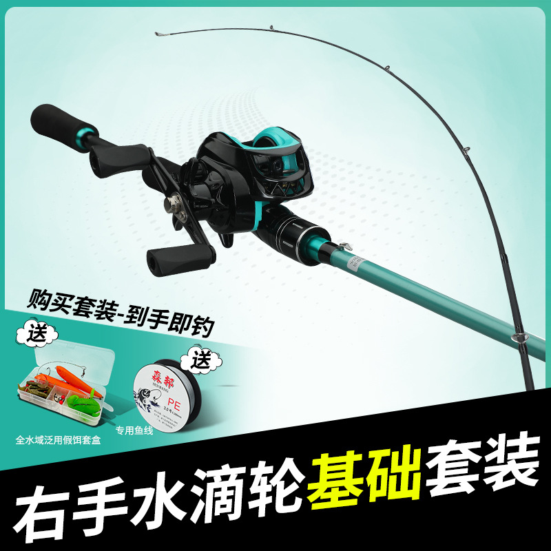 Right-hand grip teardrop wheel set