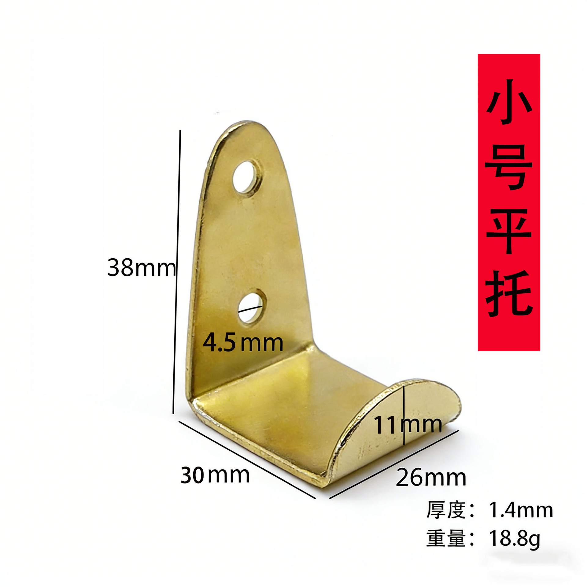 Small size with hook flat support