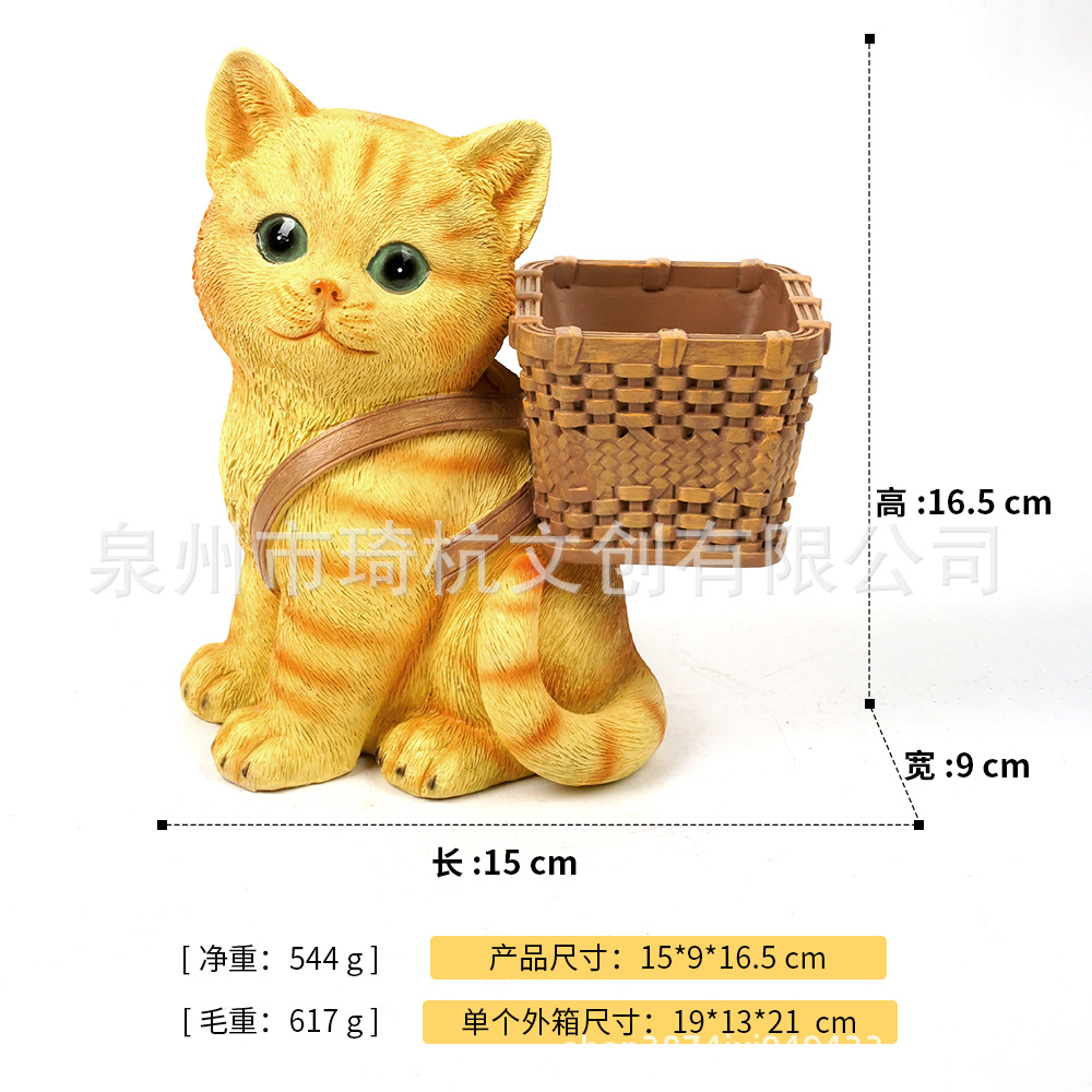 Yellow Cat Flower Pot