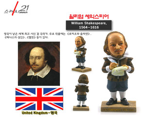 William <strong>Shakespeare</strong> <strong>FIGURINE</strong> Simulation Model Handmade Collection Souvenir CUSTOM <strong>Shakespeare</strong> FIGURE - Product Image 2
