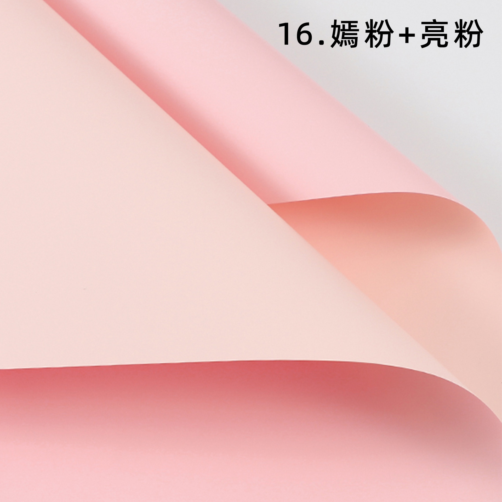 Polvere rosa + Polvere brillante