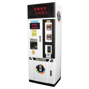 定制信用卡支付代币兑换机账单兑换机自动硬币兑换机 - Product Image 1