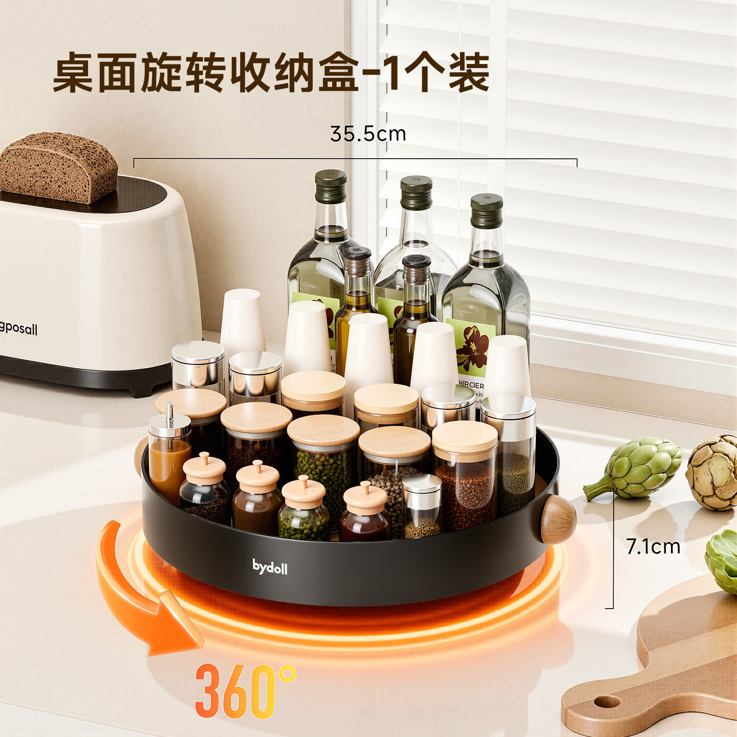 Multi-functional rotating tray