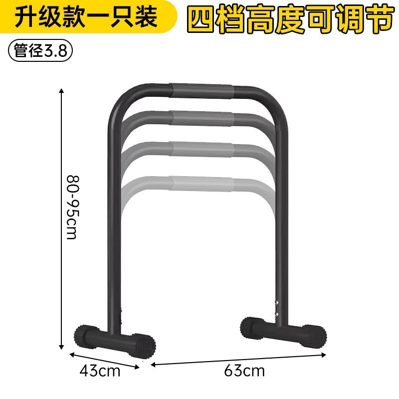 Adjustable (single pack) - Black