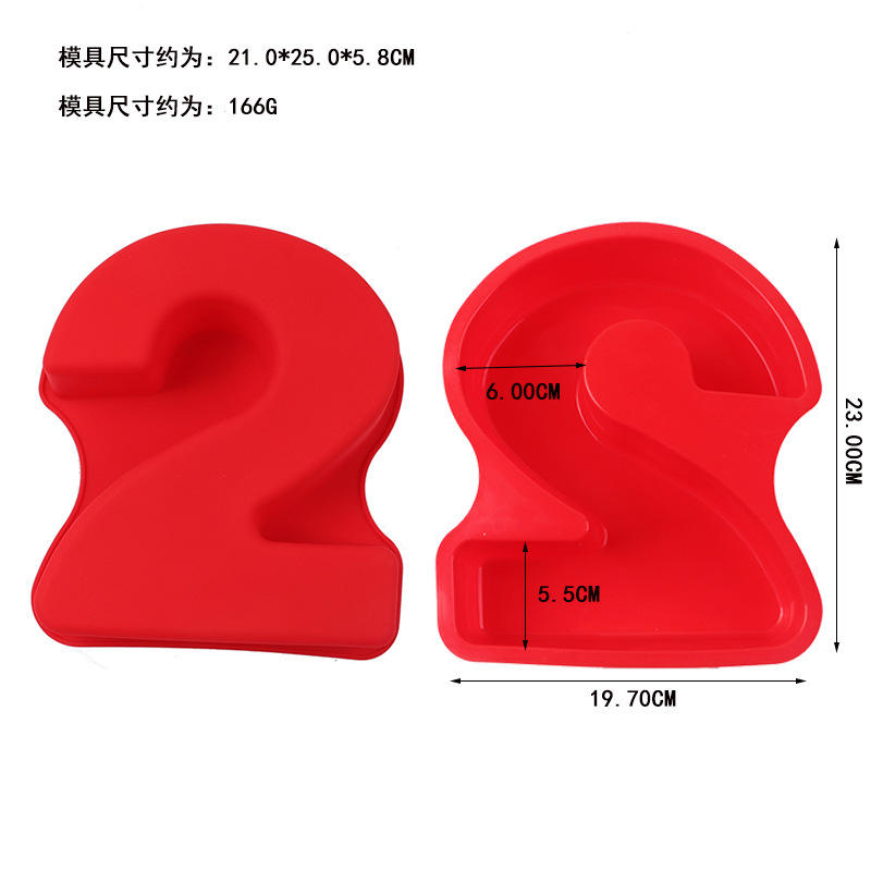 หมายเลข-สอง