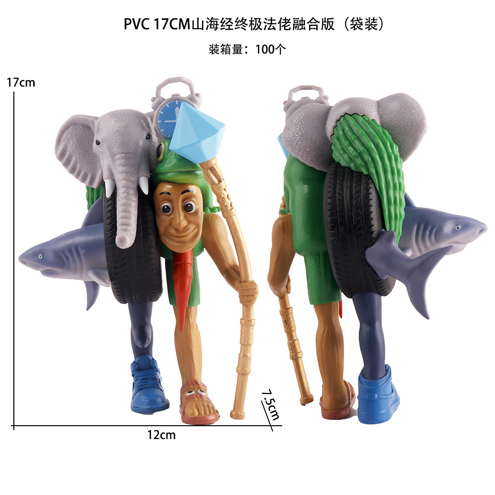 Pvc 17cm shanhaijing ultime faggot fusion edition