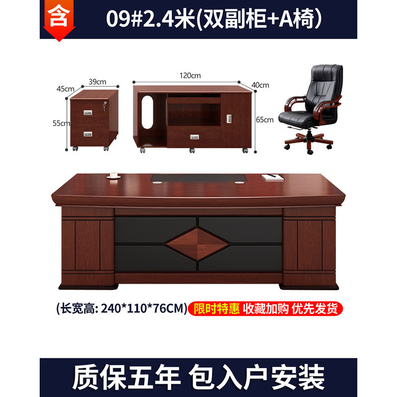 2.4m desk and chair