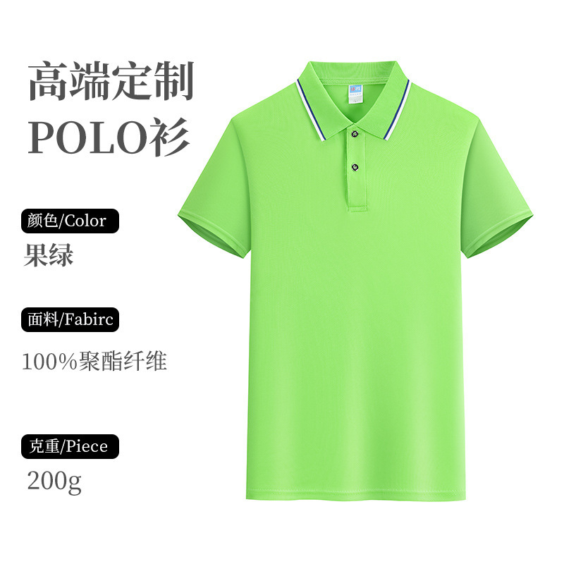 Fruit green