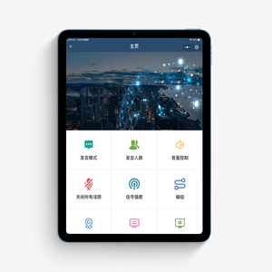 Интеллектуальная Беспроводная Конференц-система IoT, поддержка сетевого протокола DANTE, портативный мини-микрофонный контроллер