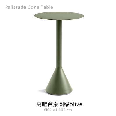 Table de bar 60*105