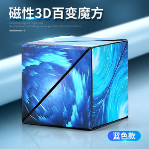 磁性烦躁玩具各种形状儿童和成人拼图最新小工具2025新到智力开发STEM游戏 - Product Image 3