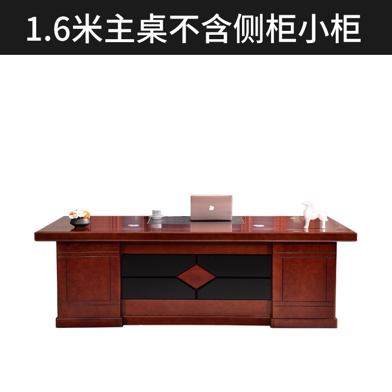 1.6 meter main table