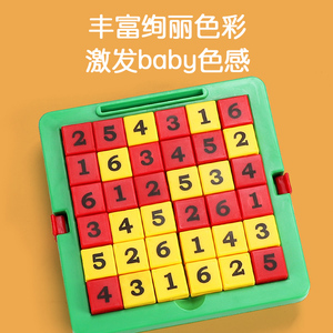 モンテッソーリクロスワード番号推論ロジック数学パズル番号9グリッドボードゲーム教育子供のおもちゃ - Product Image 4