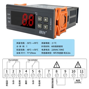 大型供給STC-8080A + 価格デジタル温度調節器冷凍温度調節器 - Product Image 2