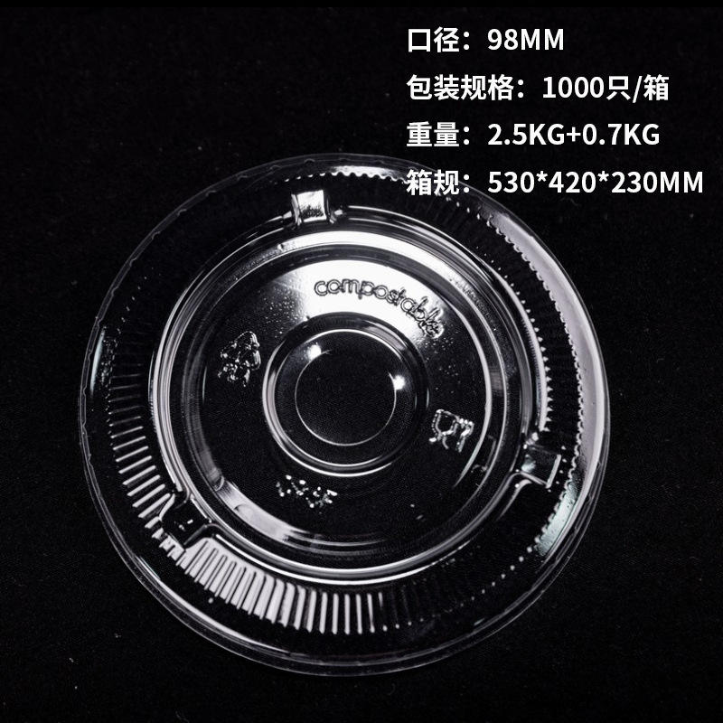 98 caliber flat cover