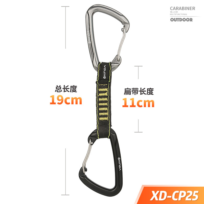 Longueur de la sangle XDCP30 : 17 cm