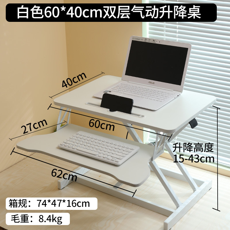 60*40-pneumatic lift-white double layer