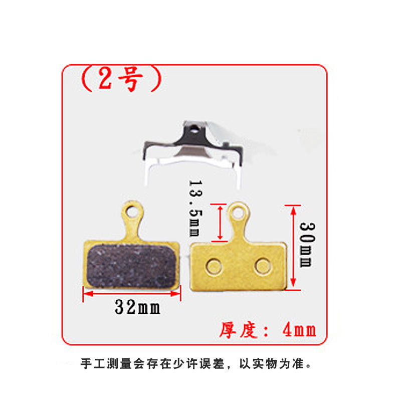 Tout en métal - Non.02