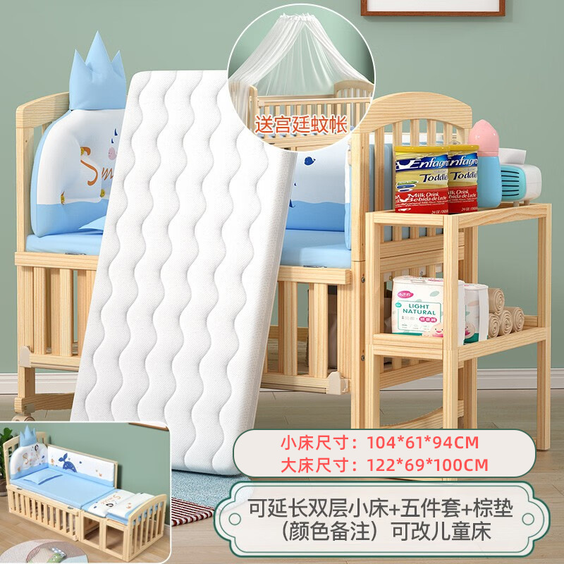 Juego de colchón de cinco piezas.