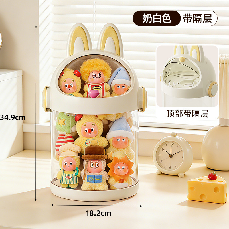 Little Monster Storage Bucket - Milky White Hollowed-Out Design