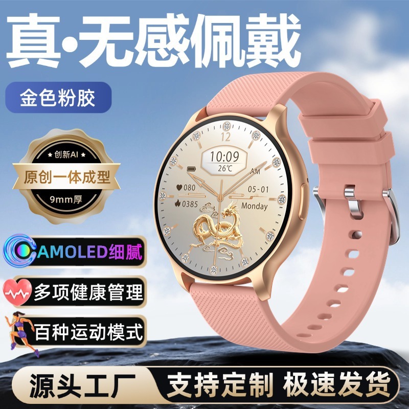 U23 smart watch foreign language edition-pink silicone