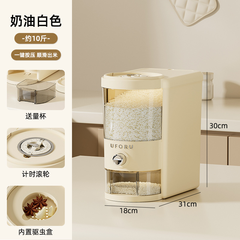 Small Cream White (can hold approximately 10 jin)