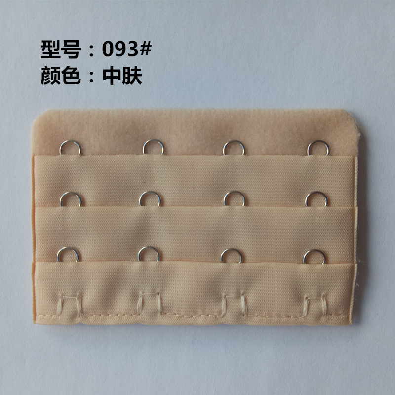 093# Midskin