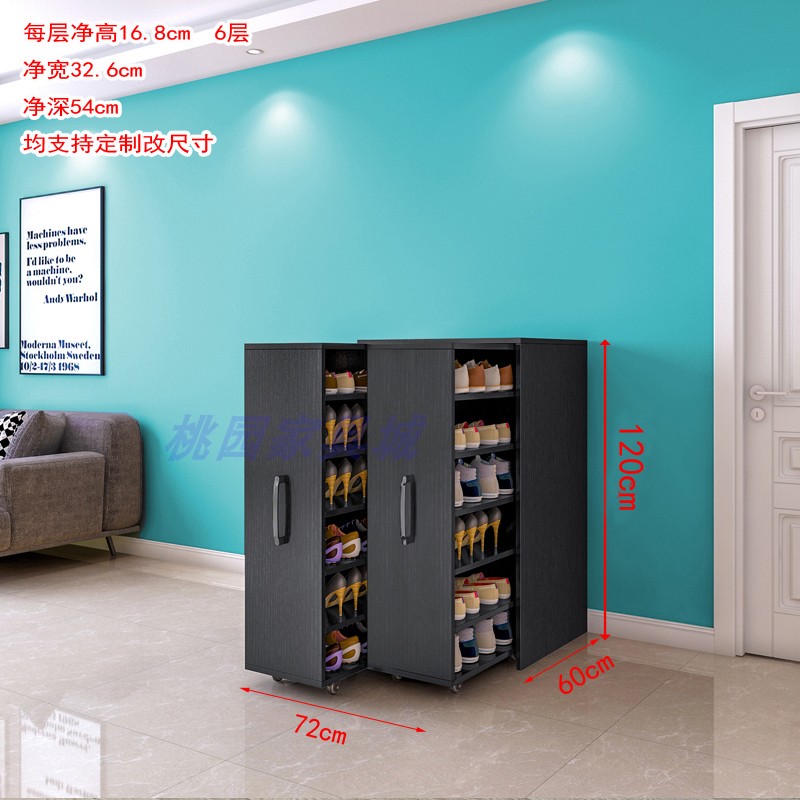 Altezza 120*72 larghezza * 60 profondità (due colonne) 6 strati